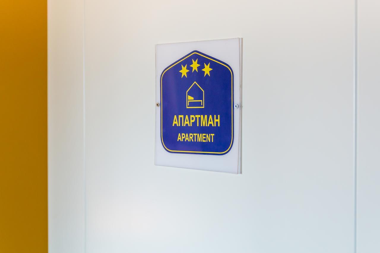 Kalanj Apartmani I Sobe Belgrado Exterior foto